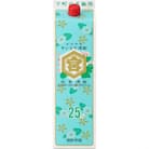 キッコーミヤ焼酎 キンミヤパック25度1.8L×2ケース(12本)