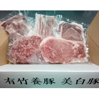 美白豚の様々な部位が入ったまんぷくセット　1セット