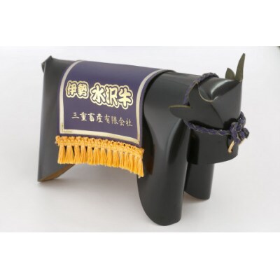 伊勢水沢牛ハンバーグ 5個セット
