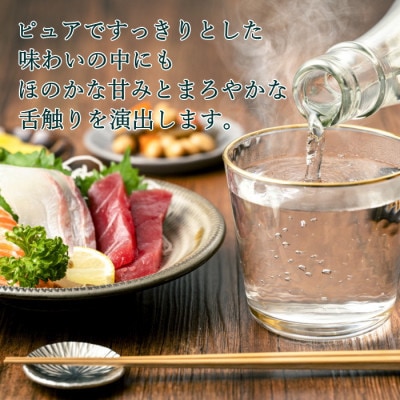 美し国三重　本格焼酎くろみや