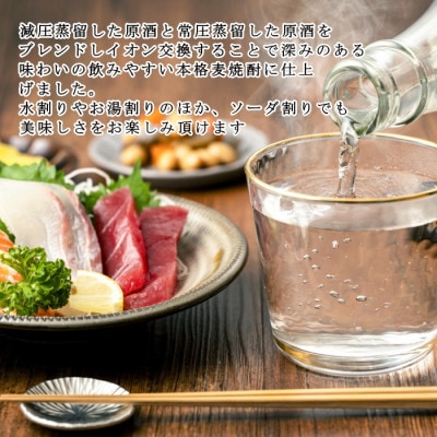 美し国三重の本格麦焼酎くろみや 萬古焼焼酎カップ　高級木箱入り