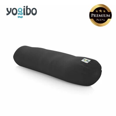 Yogibo Roll Max Premium ダークグレー