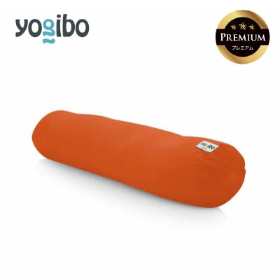 Yogibo Roll Max Premium オレンジ
