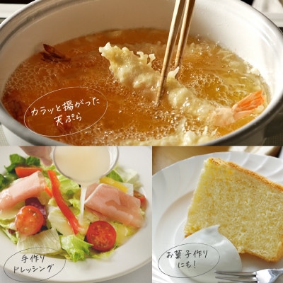 九鬼太白純正胡麻油2本セット