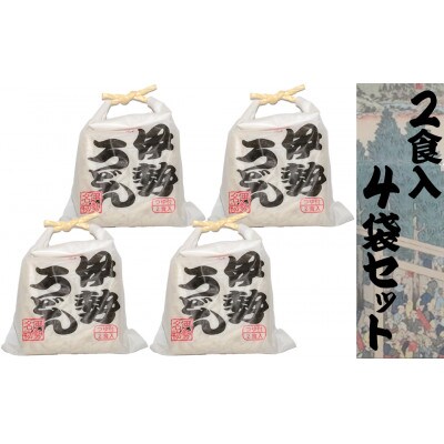 伊勢うどん2食入り(特製つゆ付)×4個(8食)セット　三重県産小麦100%使用