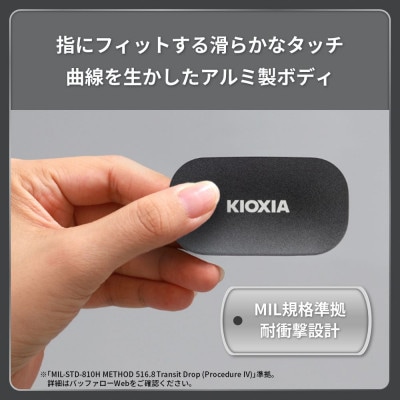 キオクシア (KIOXIA) 外付けSSD EXCERIA PLUS G2 ポータブル1TB