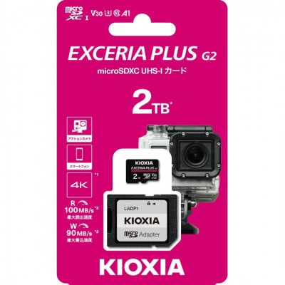 KIOXIA EXCERIA PLUS G2 microSDXC UHS-I メモリカード 2TB