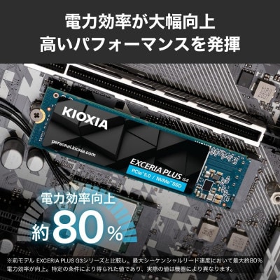 KIOXIA PCIe(R) Gen5x4 内蔵SSD EXCERIA PLUS G4 2TB