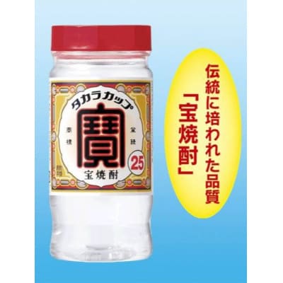 宝焼酎 甲25° タカラカップ ペットカップ 220ml 24本