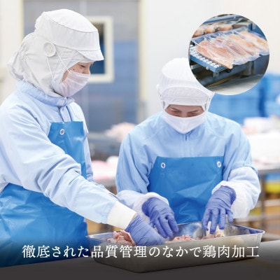 旨鶏焼(うまとりやき)西京味噌味　200g×3p