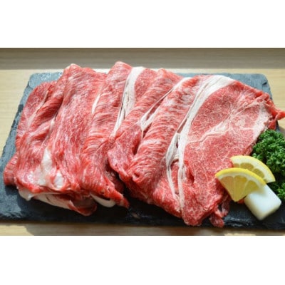 松阪牛　モモ　または　ウデ　すき焼き用　850g(牛脂付き)