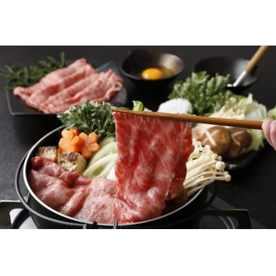 松阪牛　モモ　または　ウデ　すき焼き用　850g(牛脂付き)