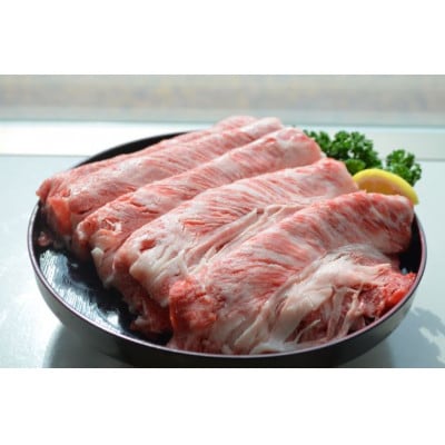 松阪牛　肩ロース　すき焼き用　400g(牛脂付き)