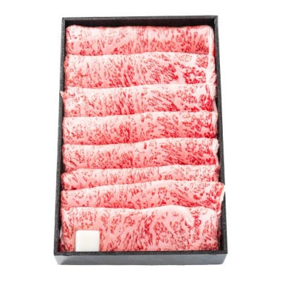 松阪牛　ロース　すき焼き用　600g(牛脂付き)