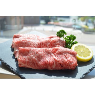松阪牛　ロース　すき焼き用　600g(牛脂付き)
