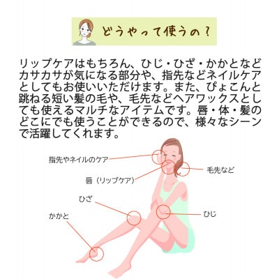 【天然柚子の香り】柚子香マルチバーム 20g×1個