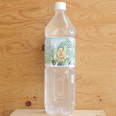 サミットセット
