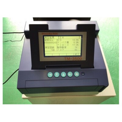 こしひかり精米(真空パック)20kg
