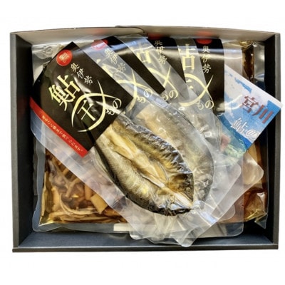 鮎の炊き込みご飯セット