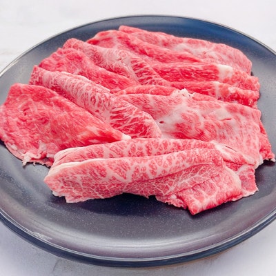 松阪牛 すき焼き(モモ・バラ・カタ) 800g