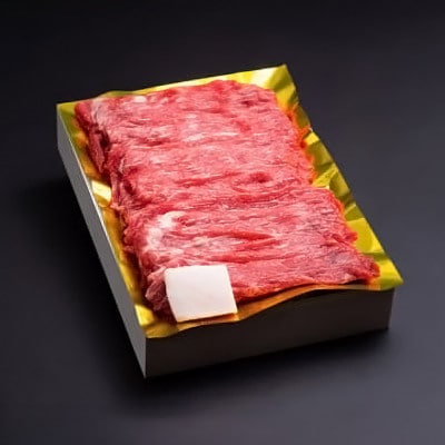 松阪牛 すき焼き 赤身 500g