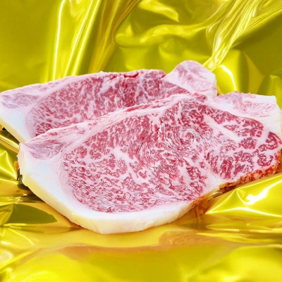 松阪牛 サーロインステーキ 300g(約150g×2枚)