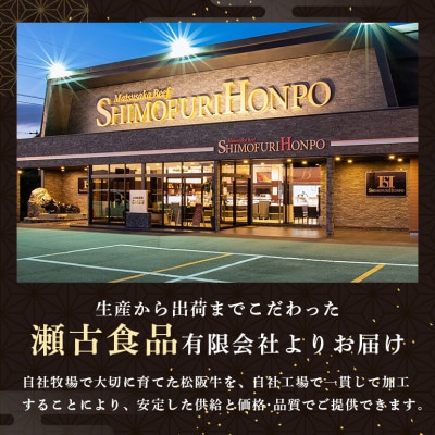 松阪牛 シャトーブリアン(ヒレ)ステーキ　600g(約150g×4枚入り)