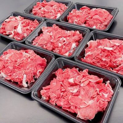 家庭用松阪牛 小間切れ 1.4kg (200g×7P)