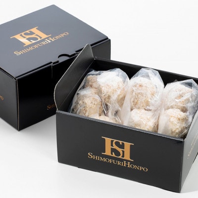 松阪牛入り ミンチボール ( ミンチカツ )15個入×2箱