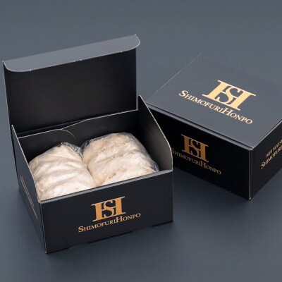 松阪牛入り コロッケ ・ ミンチカツ 各10個 セット 計20個