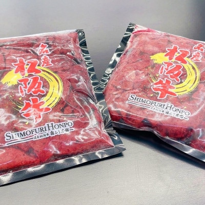 松阪牛 レバー(焼肉用)600g(300g×2パック)