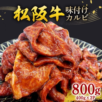 ���㋍ ���t���J���r 800g (400g×2P)
