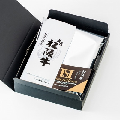 松阪牛 ヒレ 焼肉用 500g ギフト箱入り