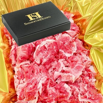 松阪牛 小間切れ 1kg ギフト箱入り