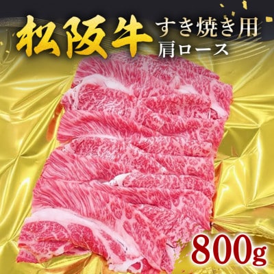 ���㋍ �����[�X �����Ă� 800g