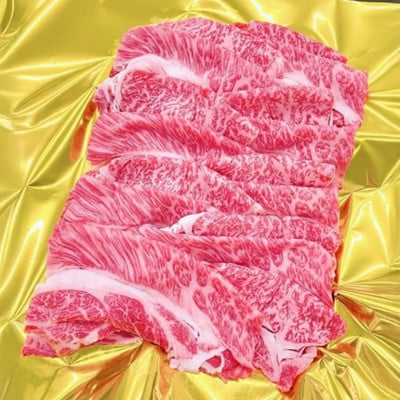 松阪牛 肩ロース すき焼き 800g