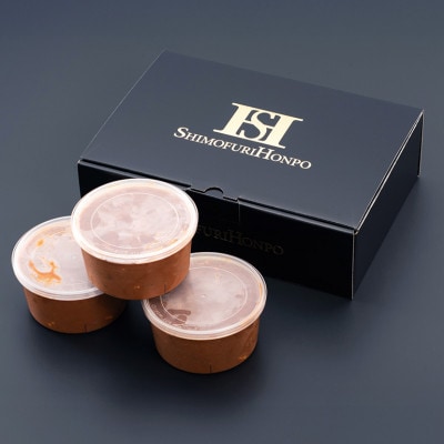 松阪牛 合挽カレー 500g×3P(約6人前)