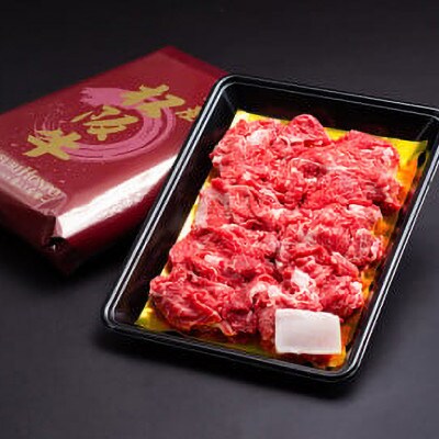 松阪牛 小間切れ 500g