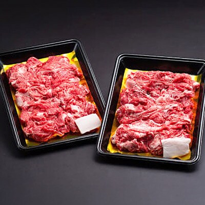 松阪牛 小間切れ 1kg(500g×2P)