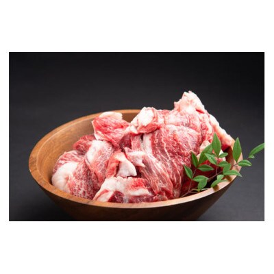 松阪牛 すじ 1kg(500g×2P)