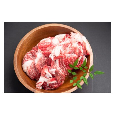 松阪牛 すじ 1kg(500g×2P)