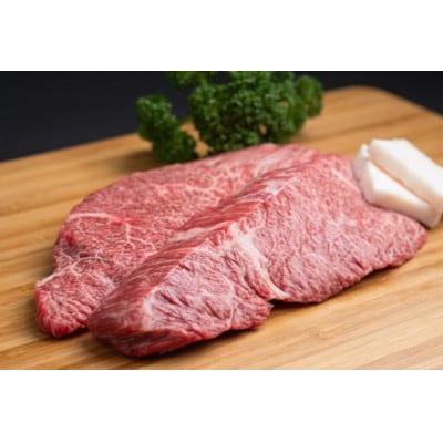 松阪牛 カイノミステーキ　400g(約200g×2枚)