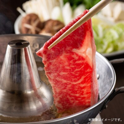 松阪牛 しゃぶしゃぶ用(赤身)500g