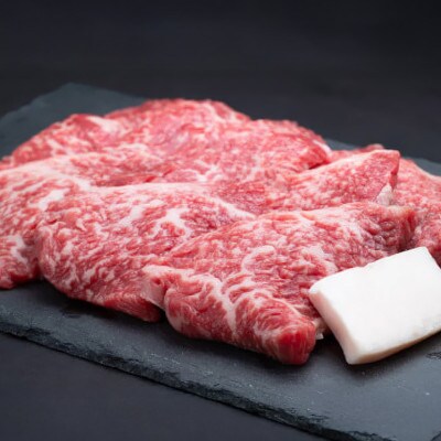 松阪牛焼肉 (赤身) 400g