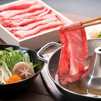 松阪牛 シルクロース しゃぶしゃぶ 300g