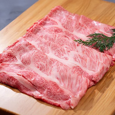 松阪牛 シルクロース しゃぶしゃぶ 300g