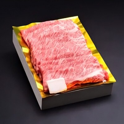 松阪牛 シルクロース しゃぶしゃぶ 500g