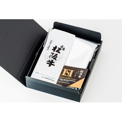 松阪牛 特選 サーロインステーキ 400g (約200g×2枚)