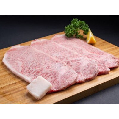 松阪牛 特選 サーロインステーキ 600g (約200g×3枚)