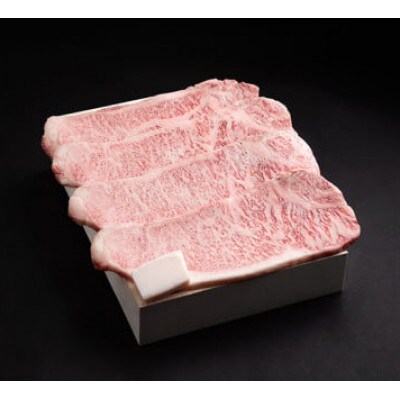 松阪牛 特選 サーロインステーキ 800g (約200g×4枚)